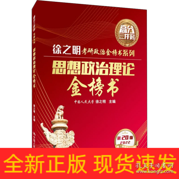 最新思想政治理论的探索与实践，理论与实践的新进展