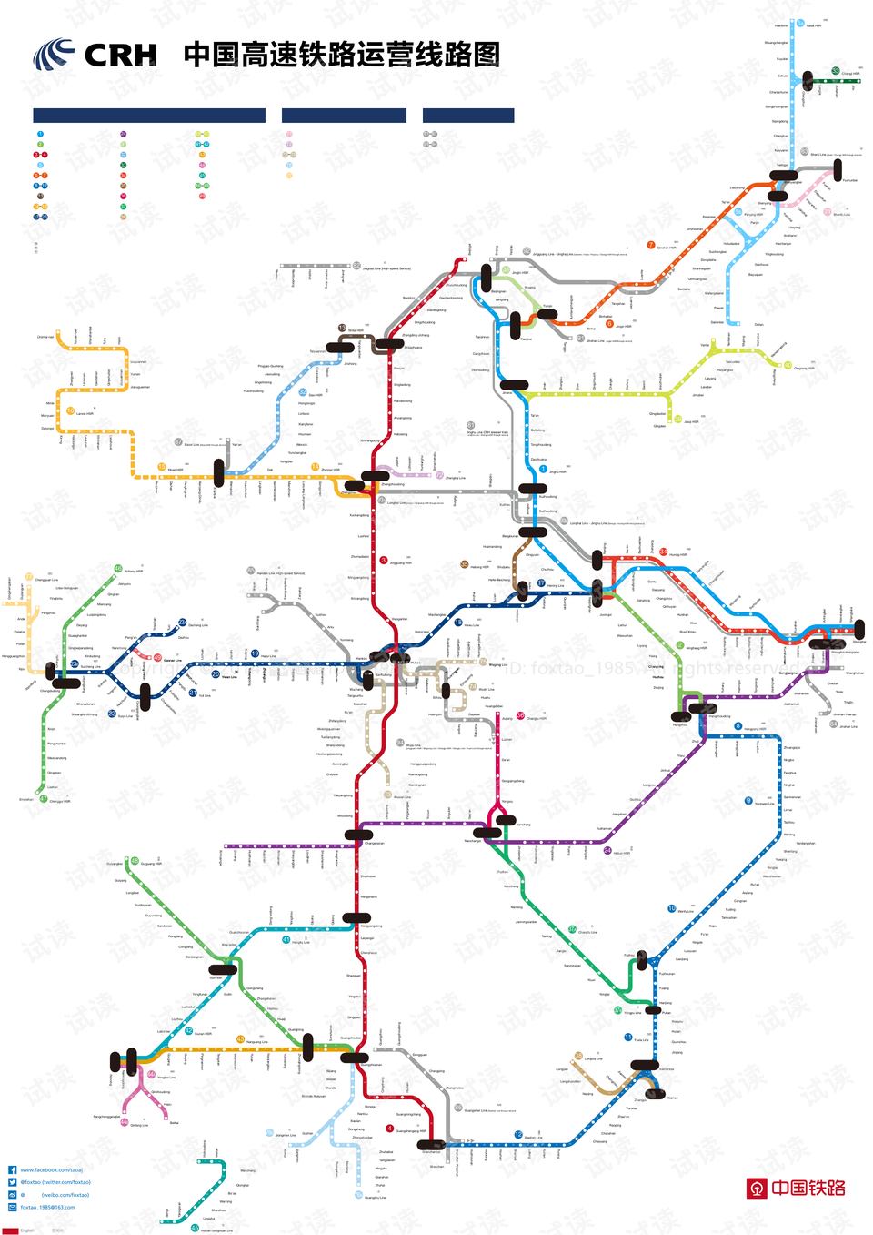 2024年12月16日 第7页