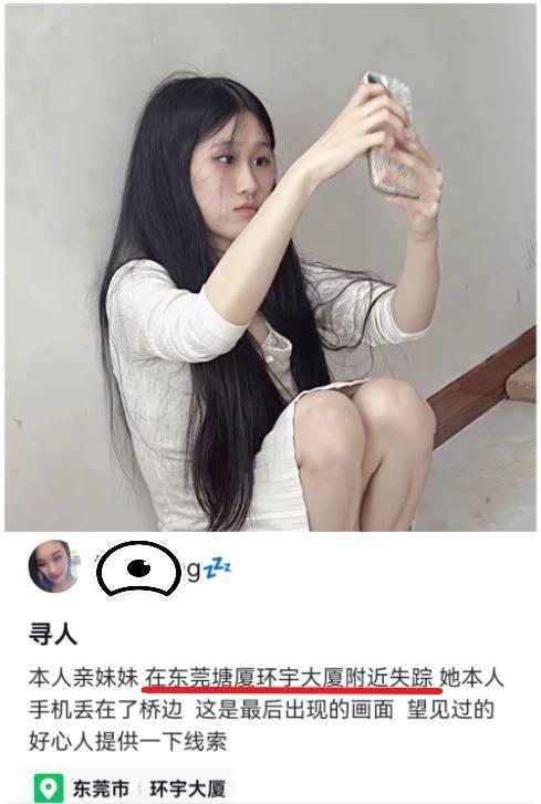 来女士凌晨三点的故事，启示与思考